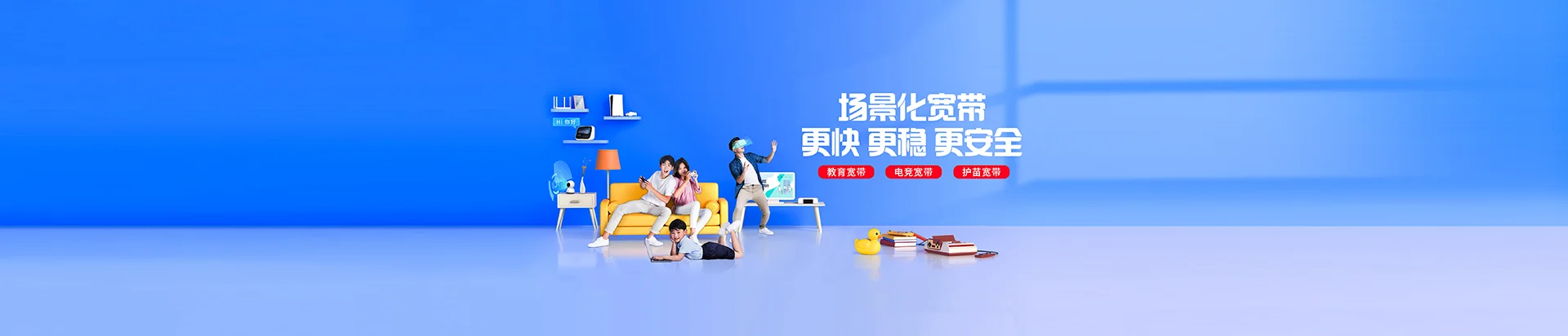 禄劝彝族苗族自治县移动宽带