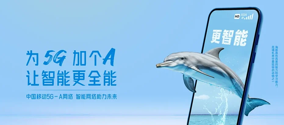 禄劝彝族苗族自治县禄劝彝族苗族自治县撒营盘镇 移动宽带