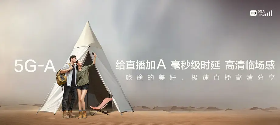 禄劝彝族苗族自治县禄劝彝族苗族自治县屏山街道 移动宽带